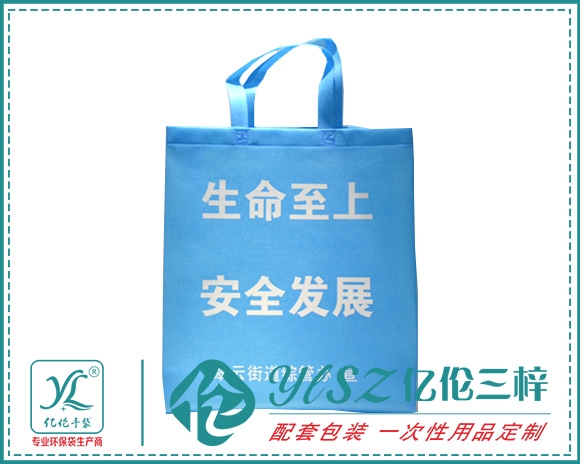 贵州环保袋定制