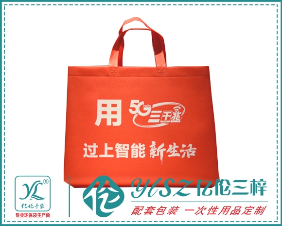 贵州环保袋